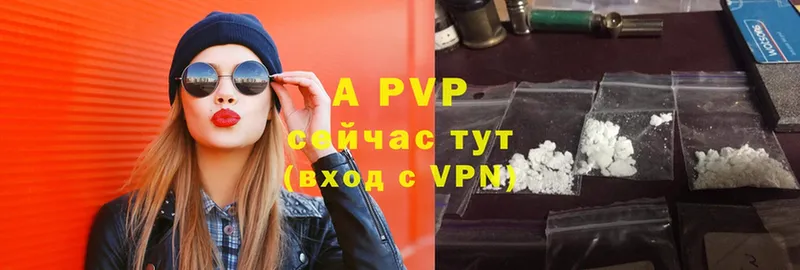 Alpha PVP мука  продажа наркотиков  Великие Луки 